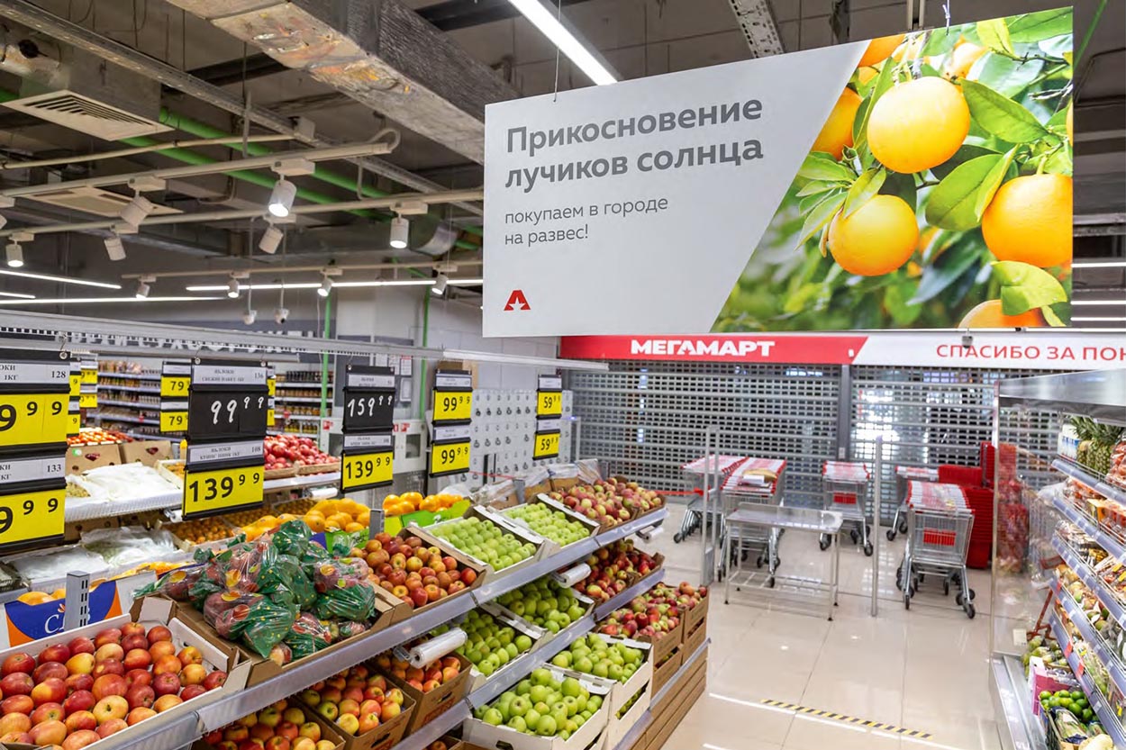 Фото Магазина Магнит Снаружи Фото Магазина Магнит Снаружи